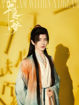 上官鹤剧照