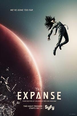无垠的太空, 太空无垠, 浩瀚天穹