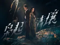 枭起青壤
