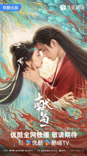 向师祖献上咸鱼封面图
