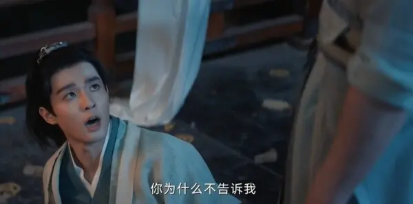 与晋长安第6集剧照