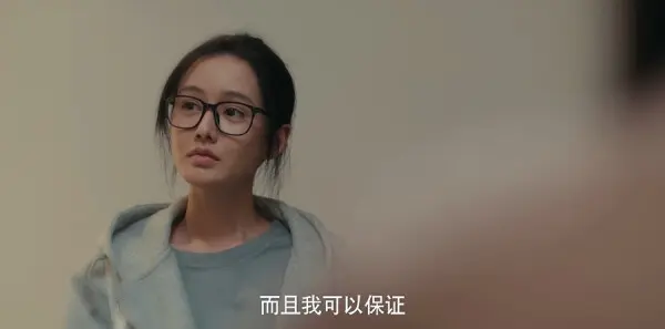 女神蒙上眼第24集剧照